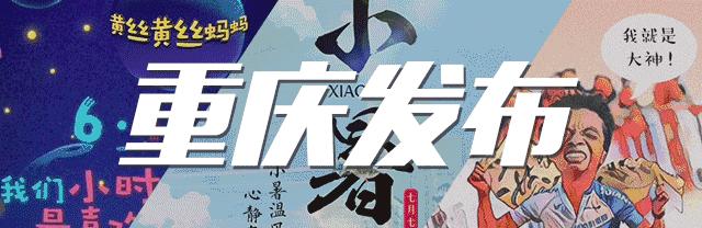 直达高铁票改签中转怎么做,重庆到香港高铁可以提前取票吗