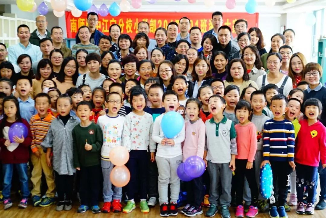 小学家校协同育人活动方案,小学家校共建