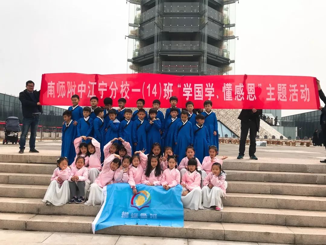 小学家校协同育人活动方案,小学家校共建