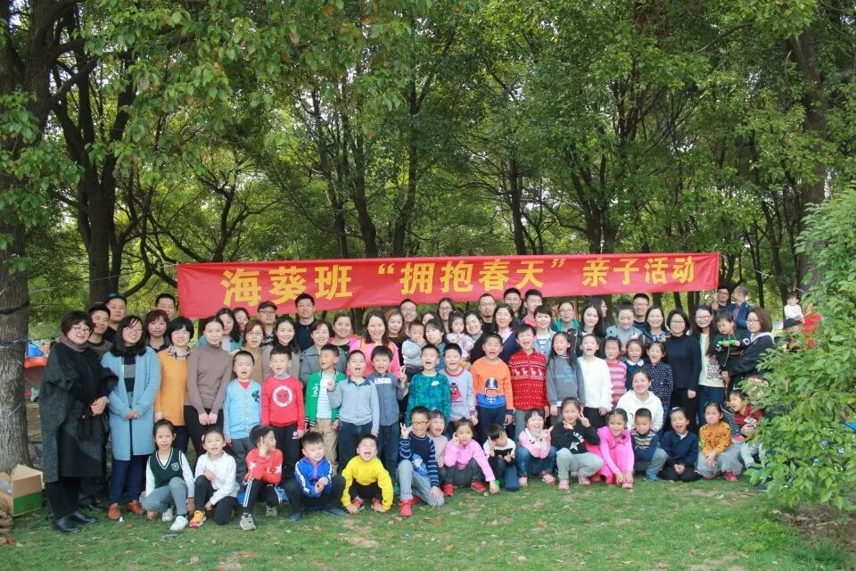 小学家校协同育人活动方案,小学家校共建