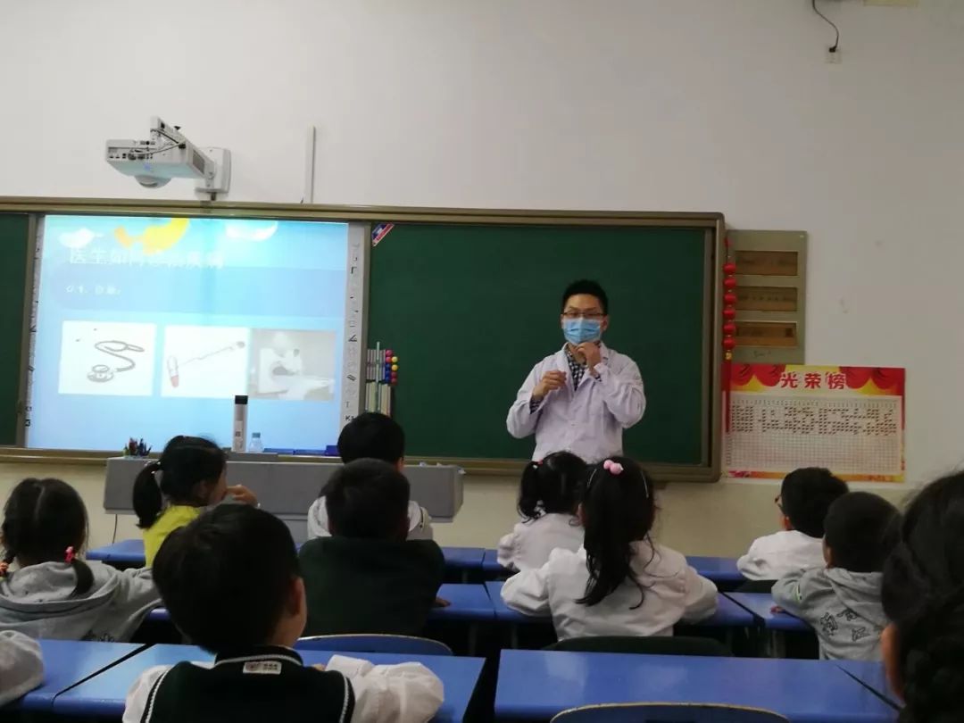 小学家校协同育人活动方案,小学家校共建