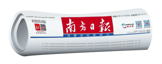 广州新增境外输入确诊病例5例,广州新增18例境外输入阳性感染者