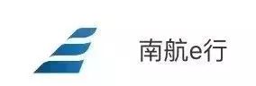 南航优惠券免费领取,南航机票优惠券2020