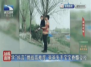 被打后脑勺的小孩,被打一巴掌小孩后续