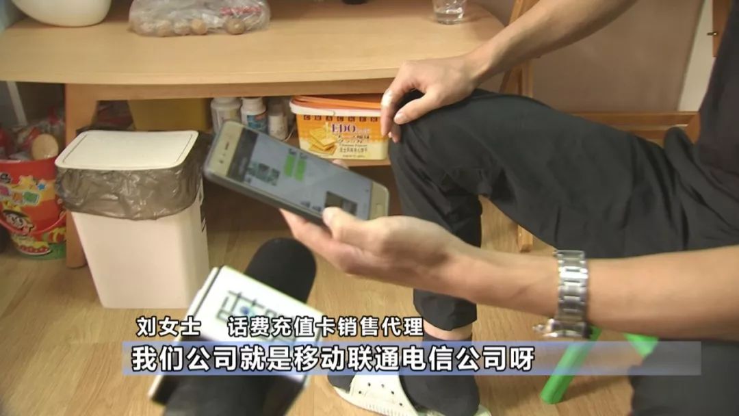 又见话费卡陷阱76元买200元话费充值卡不靠谱