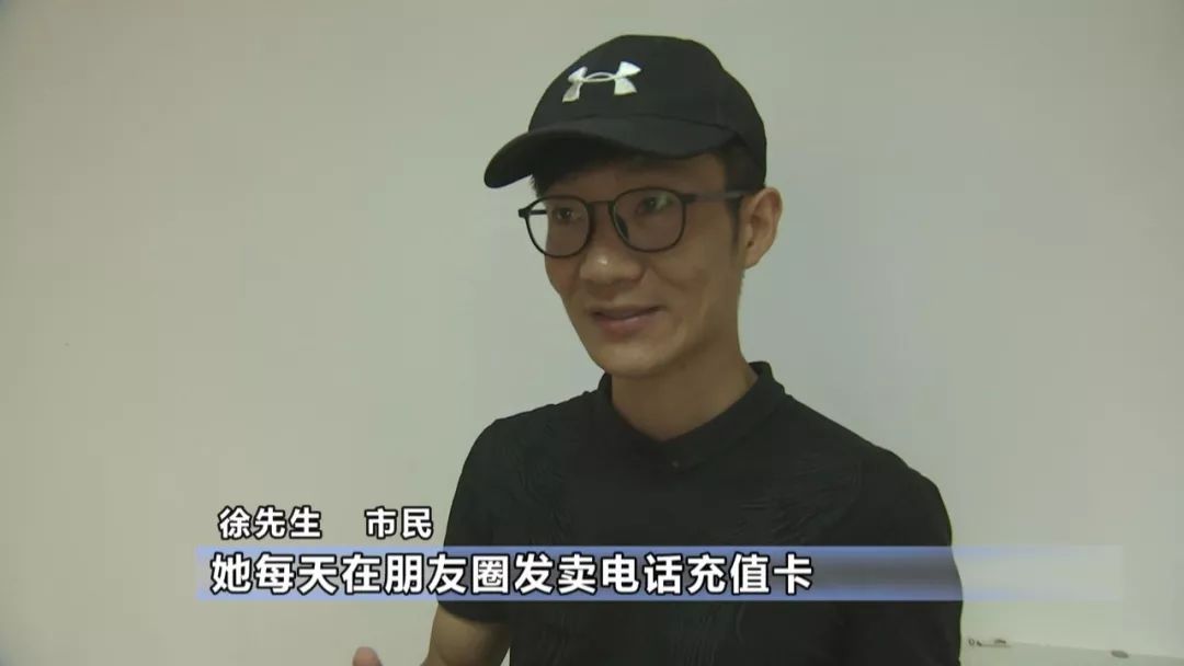 又见话费卡陷阱76元买200元话费充值卡不靠谱