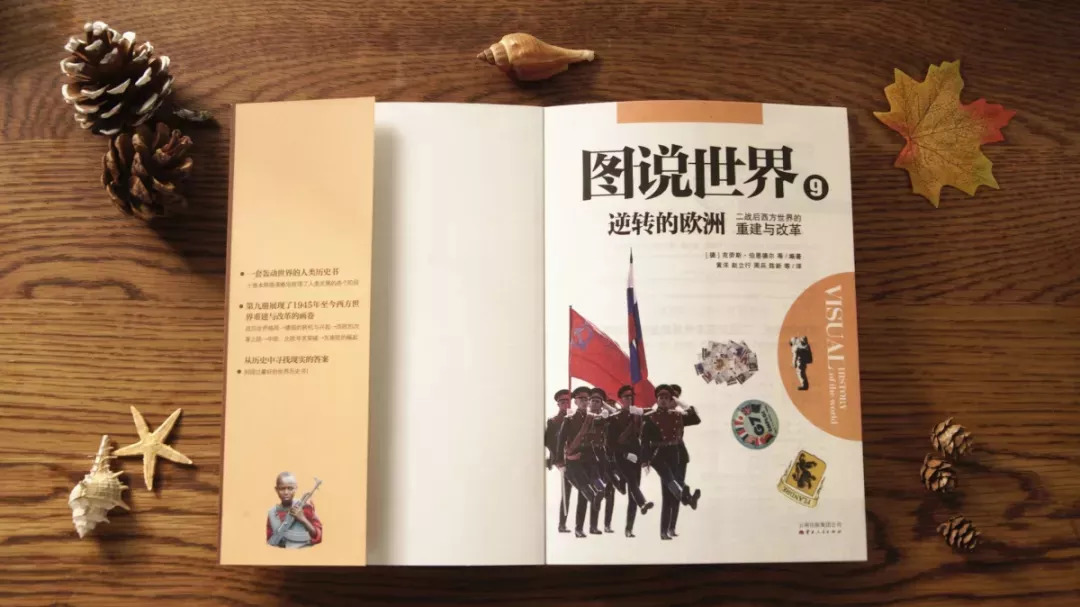 美国国家地理杂志历史版2021,美国国家地理全球史是全套30册吗