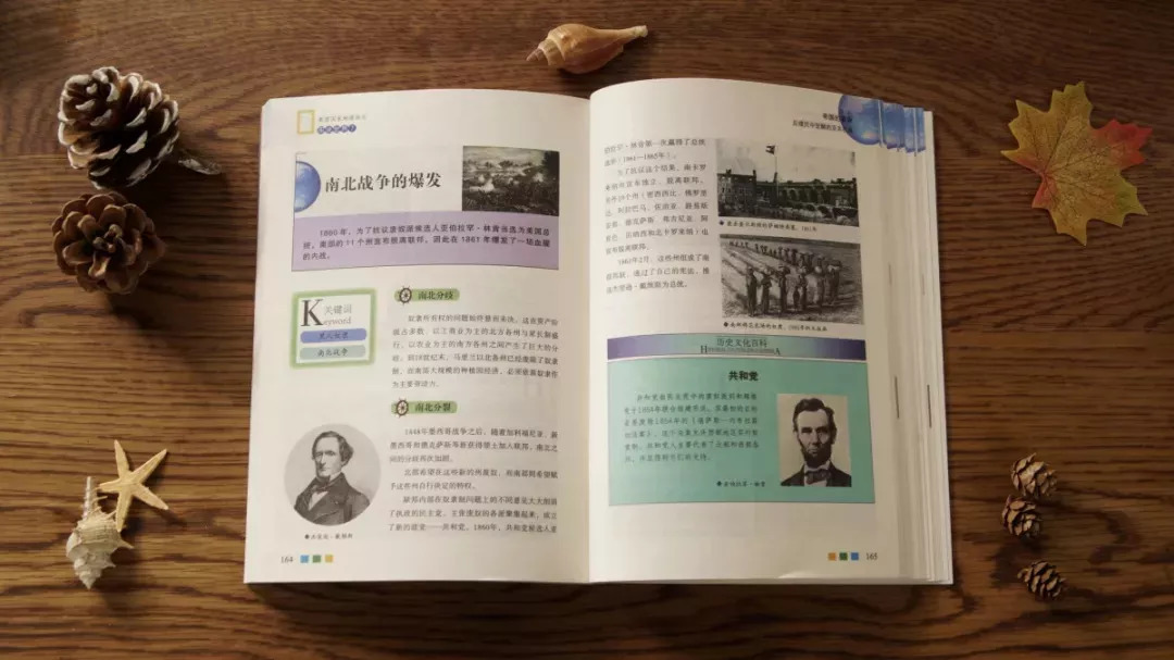 美国国家地理杂志历史版2021,美国国家地理全球史是全套30册吗