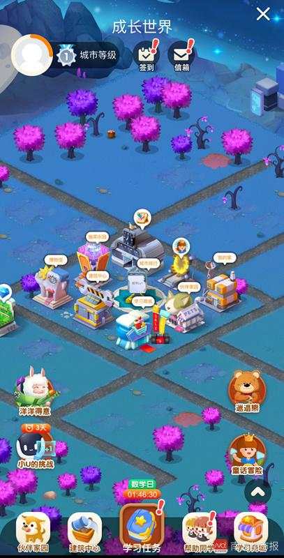 学习类App乱象调查：内含游戏，发明星排行号召追星