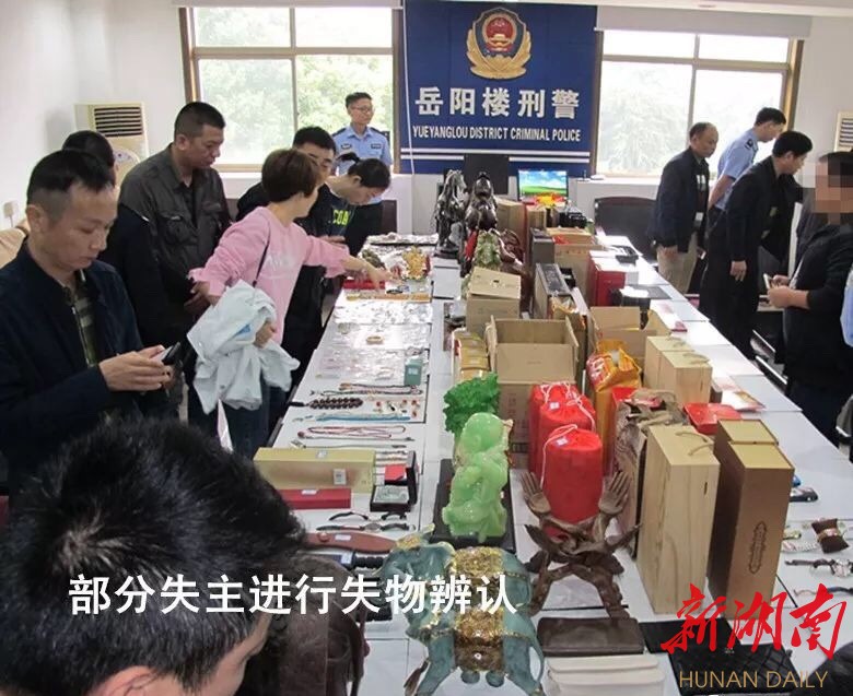 岳阳盗窃案件,岳阳一男子大白天入室盗窃