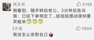 扎心！你今天被卷发棒刷屏了吗？你缺的不仅仅是钱……