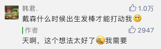 扎心！你今天被卷发棒刷屏了吗？你缺的不仅仅是钱……