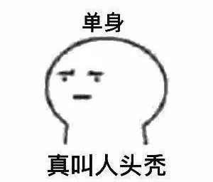 扎心！你今天被卷发棒刷屏了吗？你缺的不仅仅是钱……