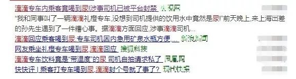 人体的尿液是怎么产生的,喝大量水后多久形成尿