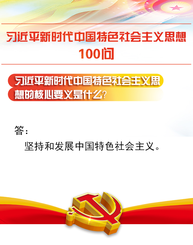 刚刚,新华社刊发沭阳交警翻越护栏救人一事
