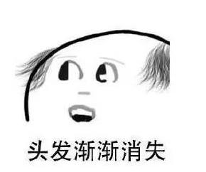 扎心！你今天被卷发棒刷屏了吗？你缺的不仅仅是钱……