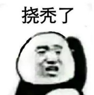 扎心！你今天被卷发棒刷屏了吗？你缺的不仅仅是钱……