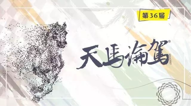 助力中国赛车事业，STP始终走在前线！