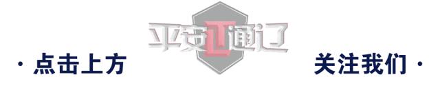 家庭暴力妻子被打成重伤,家庭矛盾女子被撞身亡