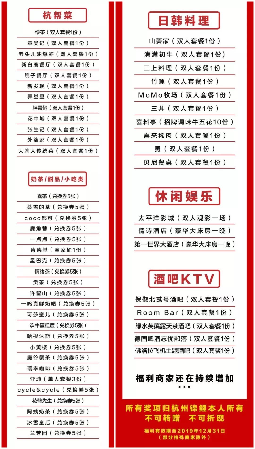 句容人要小心了！“XX锦鲤”刷爆朋友圈，调查：这可能是*局骗**