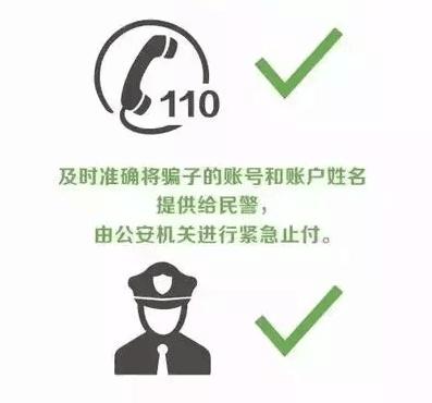 注意：官方网站被克隆，秦皇岛市民千万别中招！