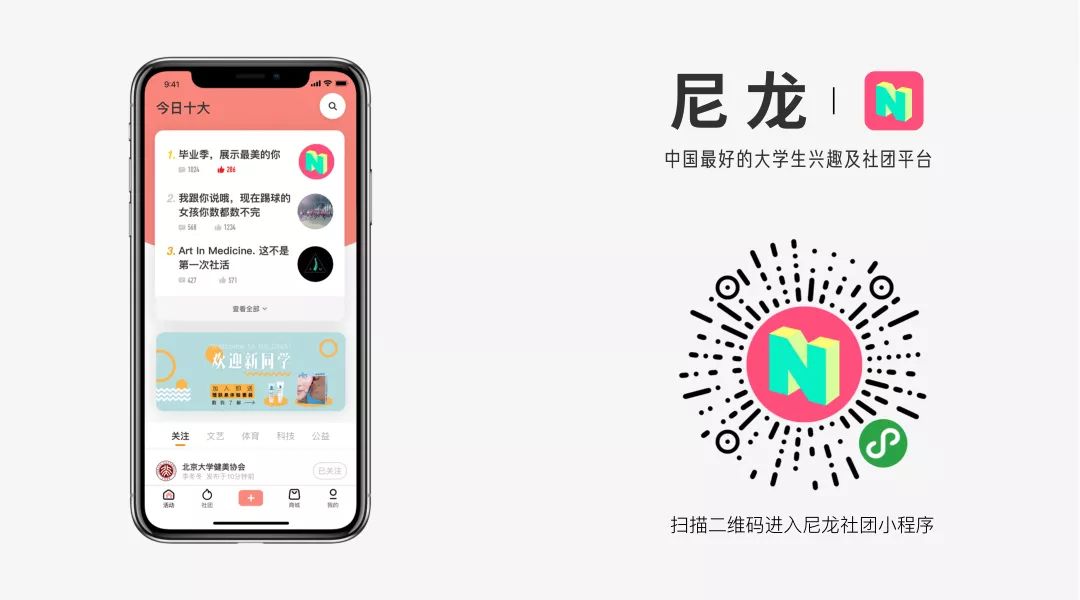首届NYLON反转剧场最佳主角揭晓，刘昊然会赢吗？