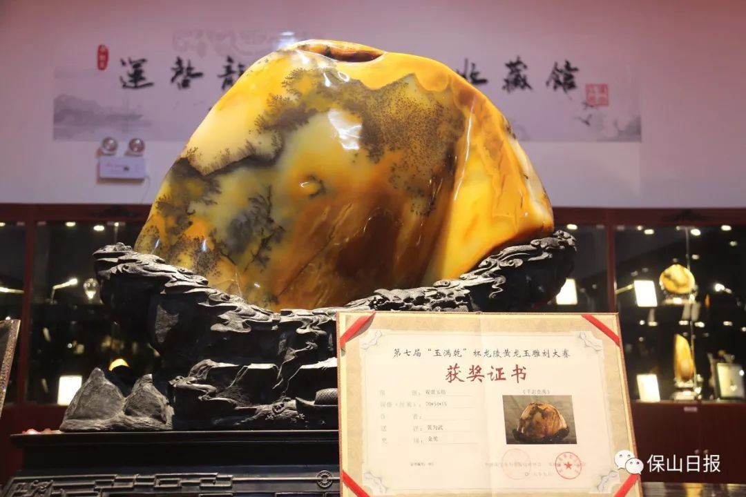 龙陵黄龙玉在哪里,龙陵启运黄龙玉收藏馆