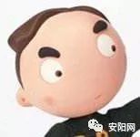 安阳市教育局通报,安阳校讯通政策