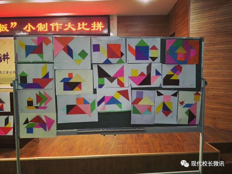 「直通校园」传神的数学灵动的美——记太原市三十二中初中数学社团“七巧板”制作大比拼