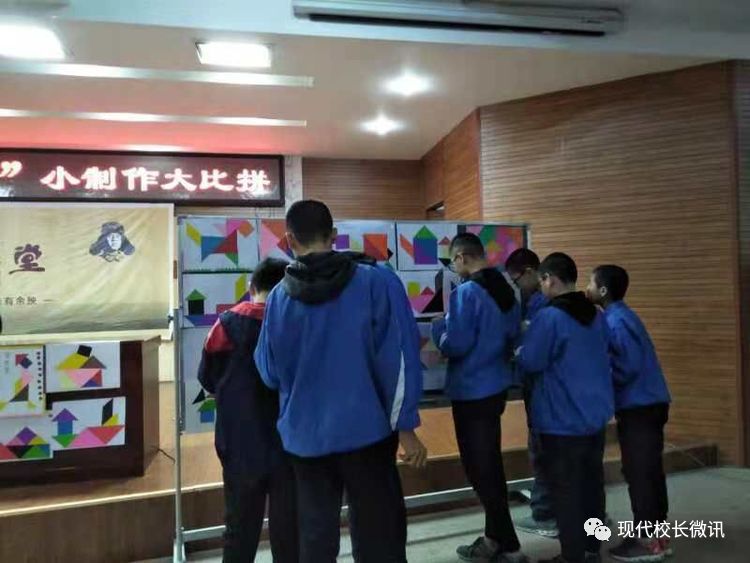 「直通校园」传神的数学灵动的美——记太原市三十二中初中数学社团“七巧板”制作大比拼