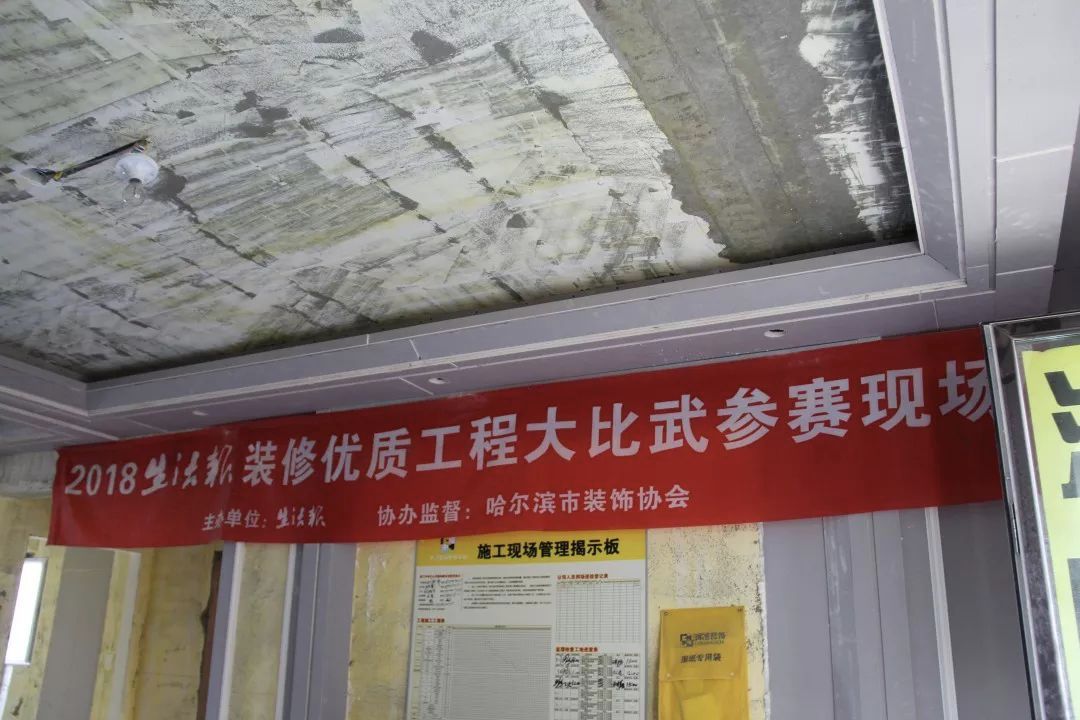 润恒装饰再次荣获“2018生活报百姓信赖的装饰公司”第一名