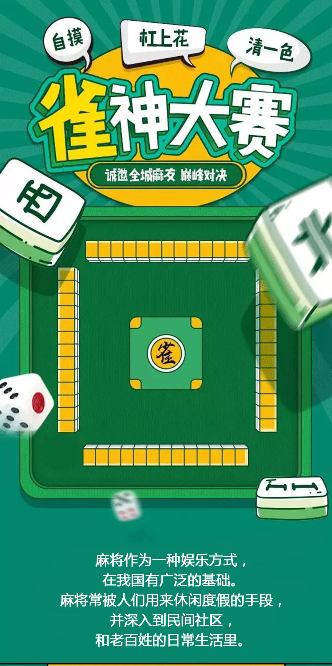 河源雀友的福利！报名挑战即可赢万元大奖！