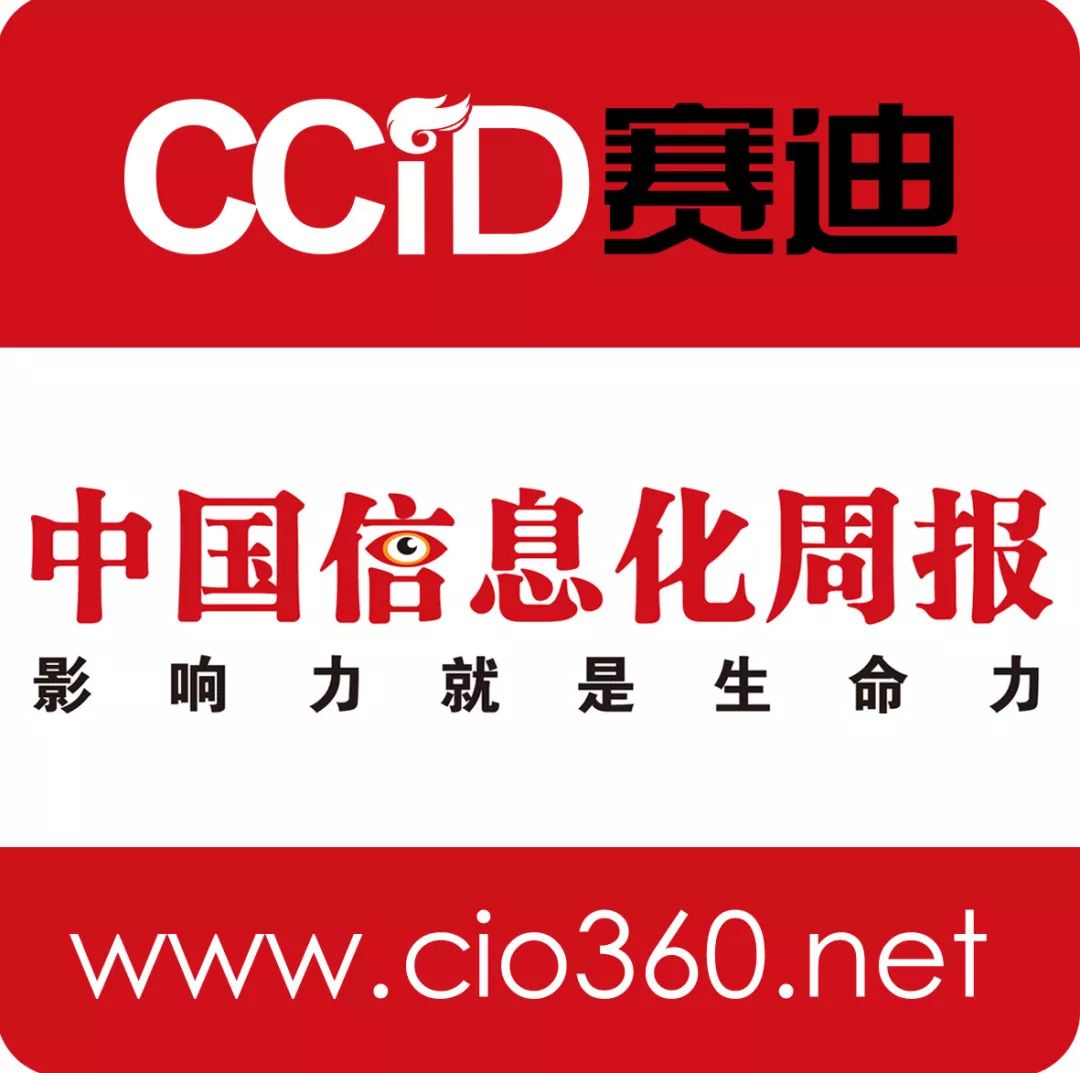 工业互联网赋能数字化转型大会,数字化升级赋能实体产业论坛峰会