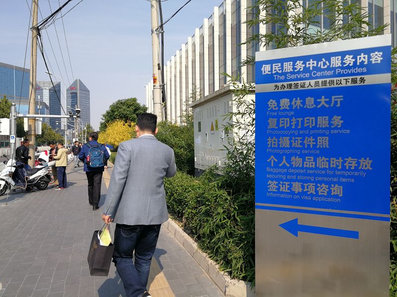 使馆区,使馆区建设