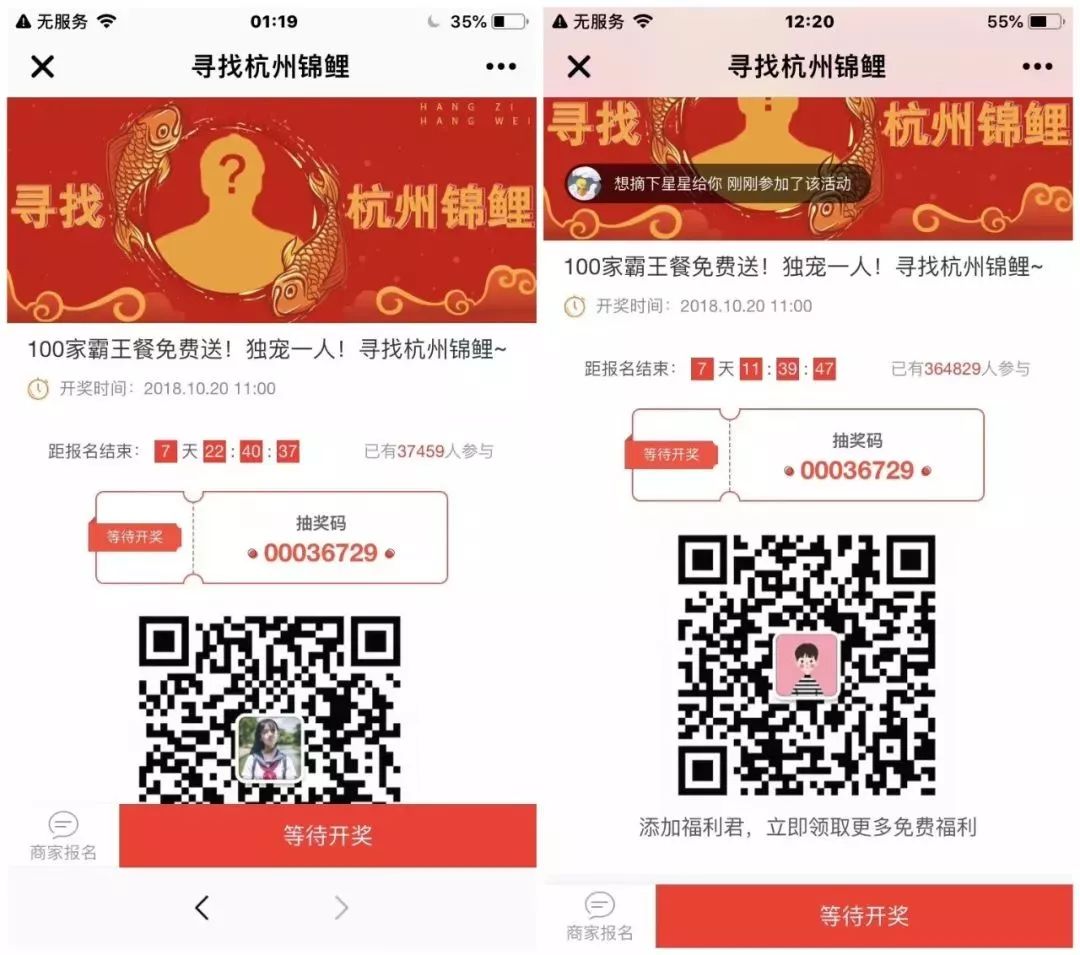 广西人要小心了！“XX锦鲤”刷爆朋友圈，调查：这可能是*局骗**