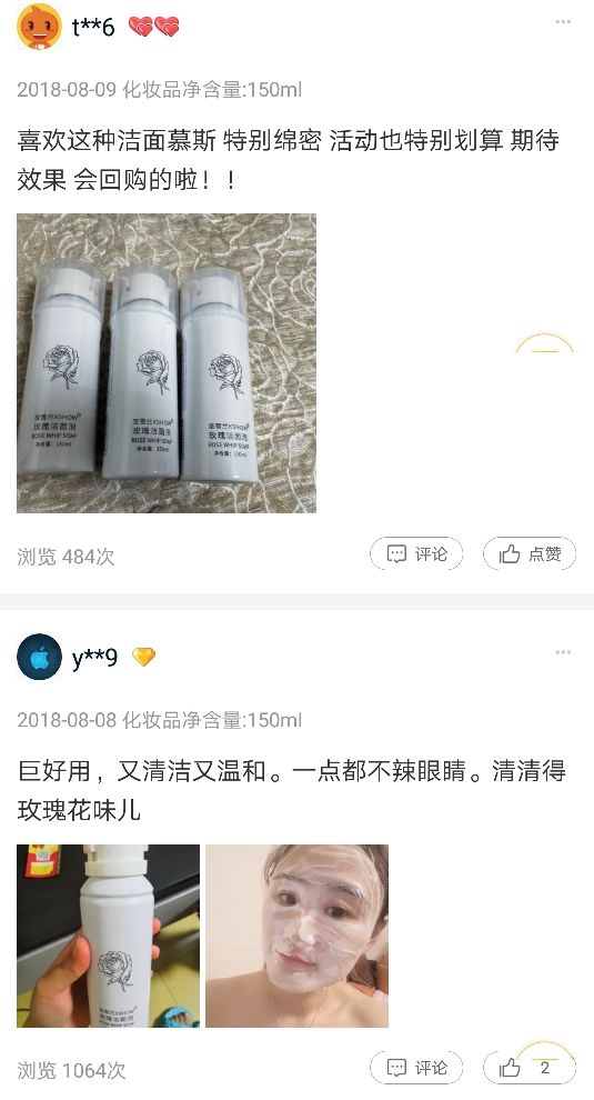 洗面奶香奈儿30毫升,洗面奶界的爱马仕