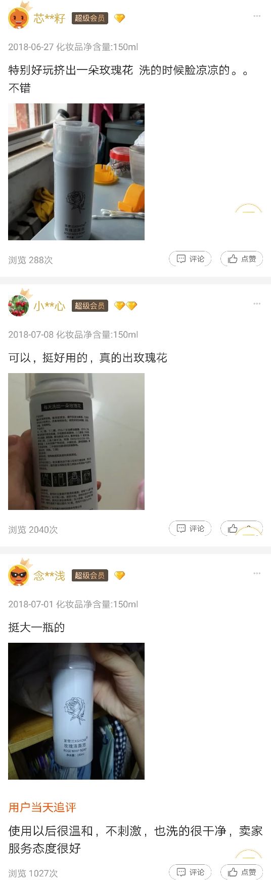 洗面奶香奈儿30毫升,洗面奶界的爱马仕