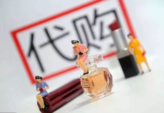 「关注」代购们的生意,今年年底即将倒闭失业!