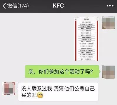 句容人要小心了！“XX锦鲤”刷爆朋友圈，调查：这可能是*局骗**