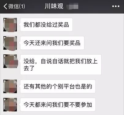 句容人要小心了！“XX锦鲤”刷爆朋友圈，调查：这可能是*局骗**