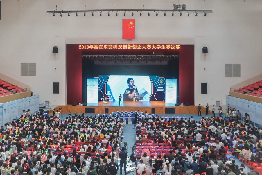 东莞硕士创业项目有哪些,东莞适合学生创业的项目