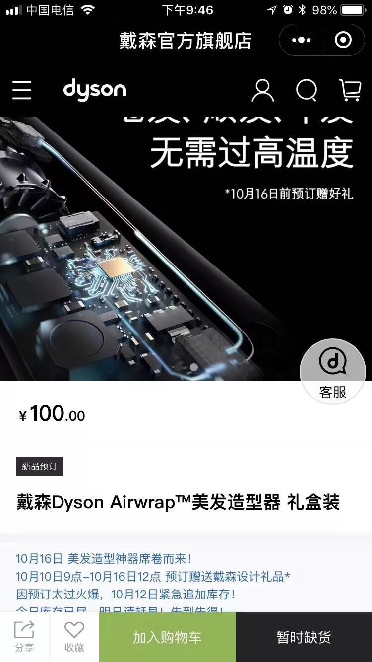 dyson好不好用,dyson哪款好