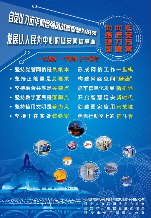 网信办关停多个账号,网信办关闭违规账号