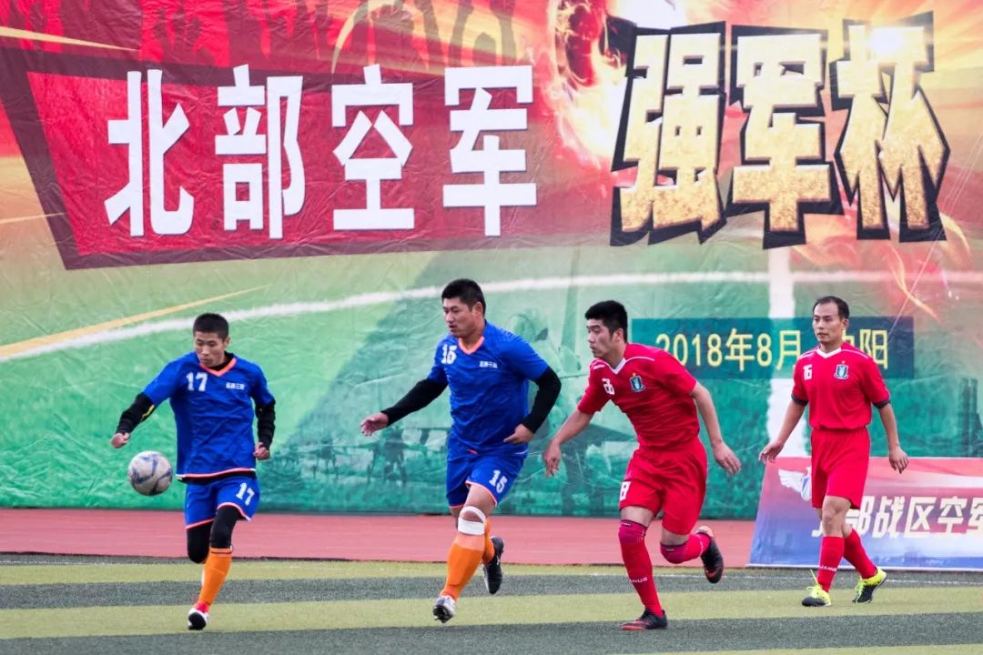 2023强军杯篮球赛北部战区,2023北部战区空军强军杯篮球