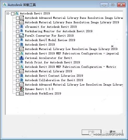 autodeskdesktopapp可以卸载吗,autodeskapplication可以卸载吗