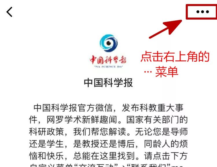 院士回忆高考,王辰院士寄语高考