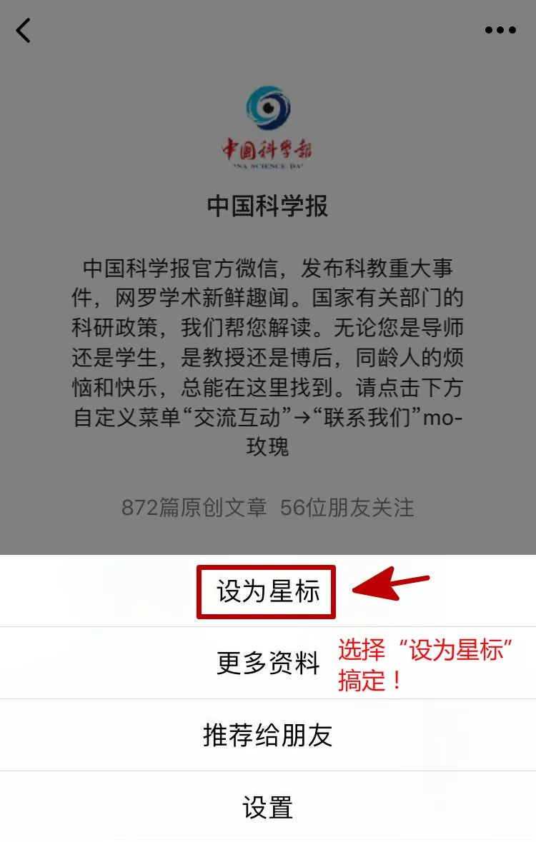 院士回忆高考,王辰院士寄语高考