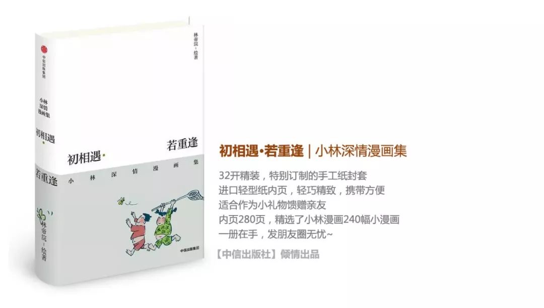 看到朋友圈的朋友很优秀,看到你的朋友圈让人觉得很开心