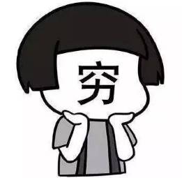 扎扎扎心了！工资低于6808元的惠州人，你们还好吗？