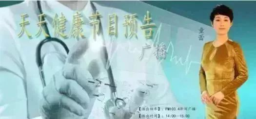 fm103.3大连新闻广播视频直播,fm103.6温岭电台20点到21点节目